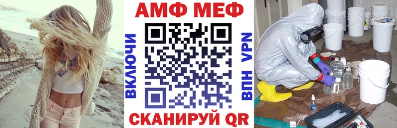 Купить закладки  Зарайск  АМФ Розовый 