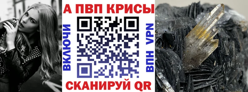 A PVP крисы CK  Купить  Зарайск 