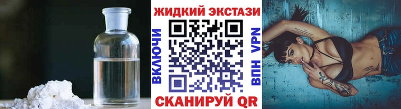 Купить закладки  Зарайск  БУТИРАТ BDO 