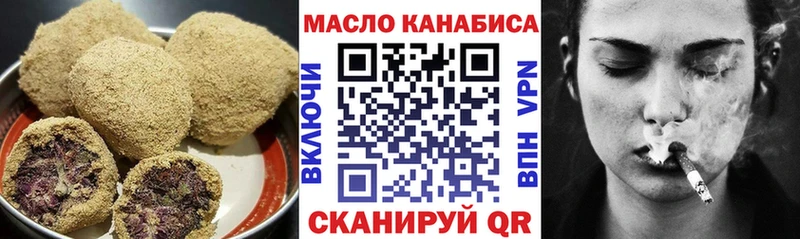 Купить где  Зарайск  Печенье с ТГК марихуана 