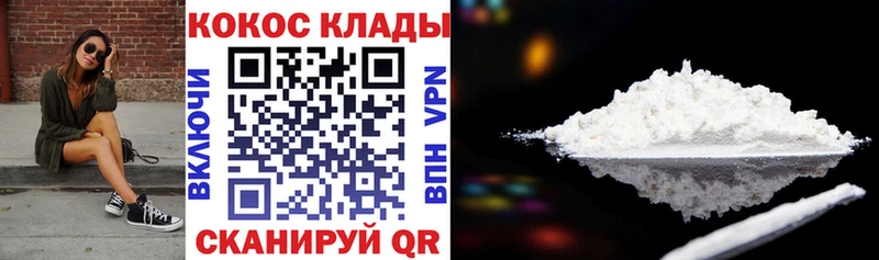 COCAIN FishScale Купить где Зарайск