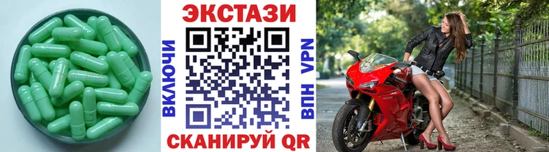 Купить закладки  Зарайск  ЭКСТАЗИ таблы 