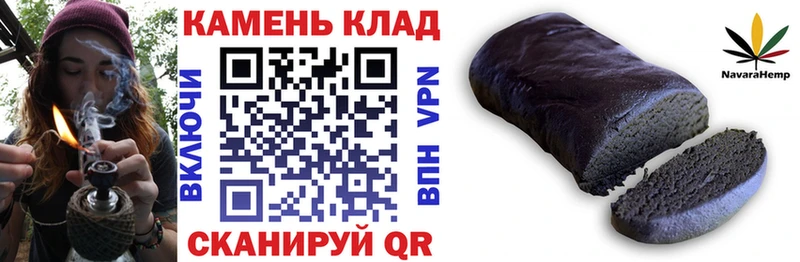 Купить Зарайск ГАШ ice o lator