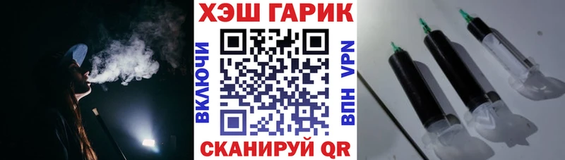 ГАШИШ гашик Зарайск