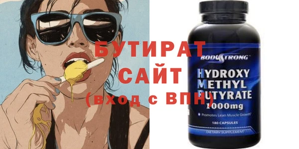 бутик Алексин