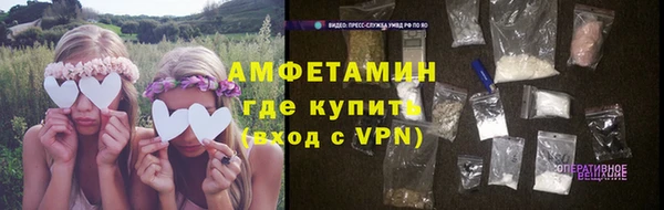 бутик Алексин