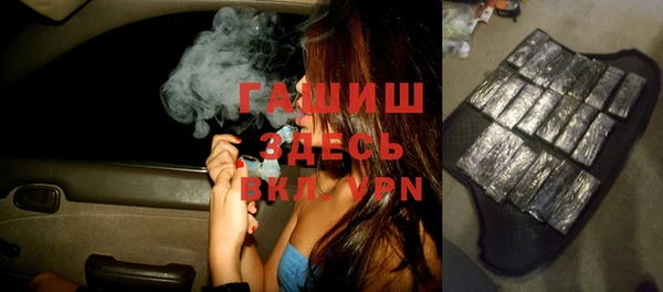 трава Алексеевка