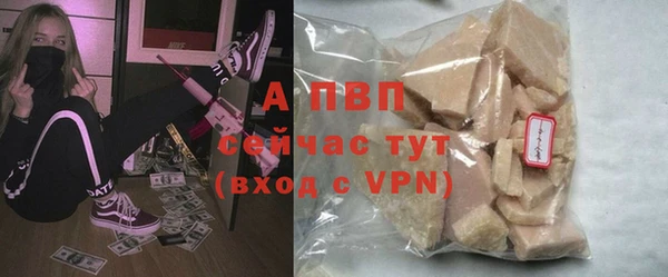 трава Алексеевка