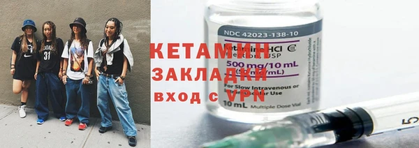 бутик Алексин