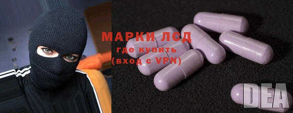 трава Алексеевка