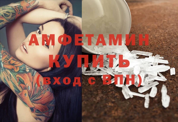 бутик Алексин