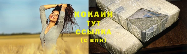 трава Алексеевка