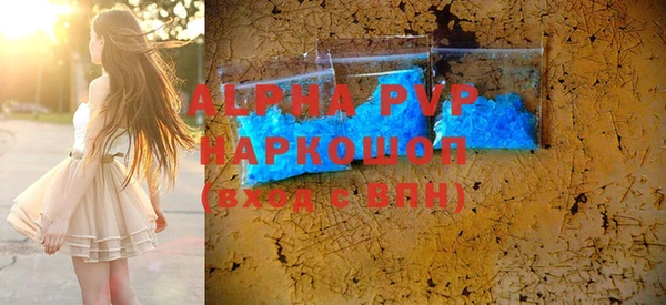 бутик Алексин