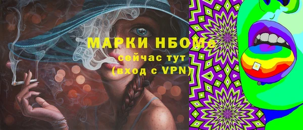 трава Алексеевка