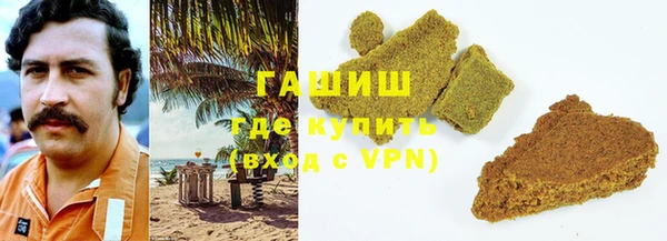 трава Алексеевка