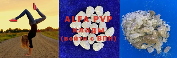 бутик Алексин