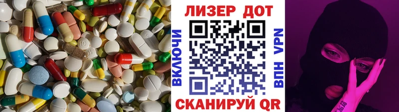 Купить закладки  Зарайск  Лсд 25 экстази кислота 