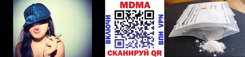 Купить Зарайск MDMA молли