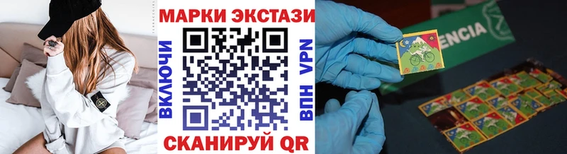 Купить  Зарайск  Марки NBOMe 1,5мг 