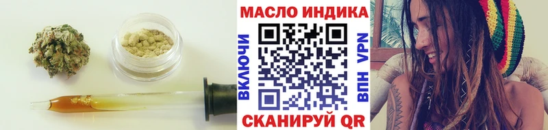 Купить  Зарайск  Дистиллят ТГК жижа 